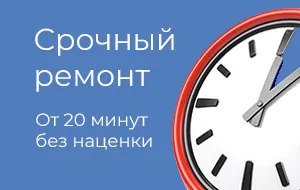 Ремонт iPhone 7 в Санкт-Петербурге за 20 минут